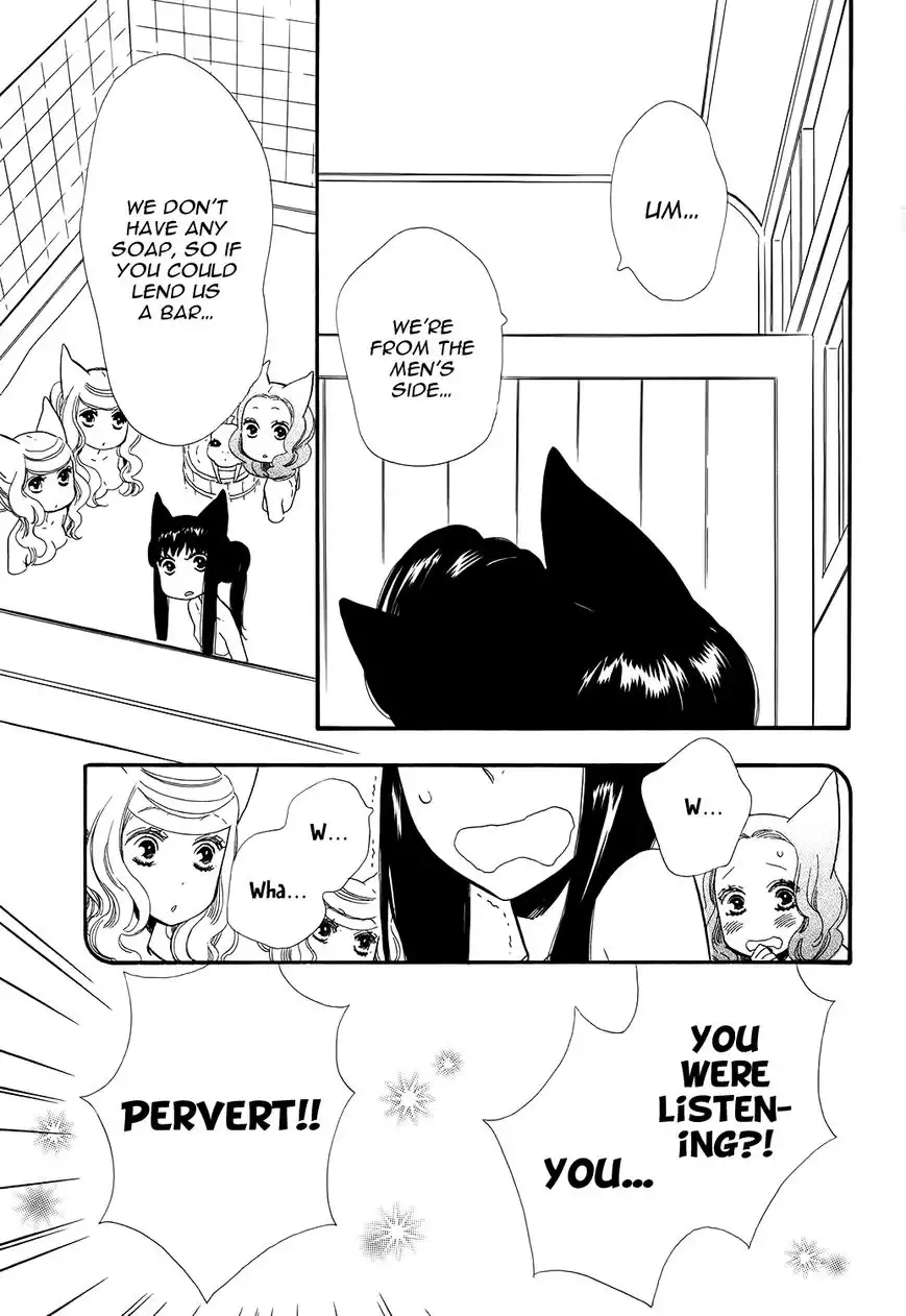 Otome Youkai Zakuro Chapter 69.5 18